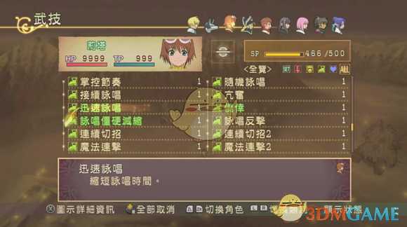 《薄暮传说:终极版》刷99999hit方法分享