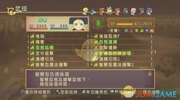 《薄暮传说:终极版》刷99999hit方法分享