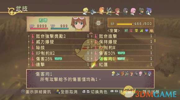 《薄暮传说:终极版》刷99999hit方法分享