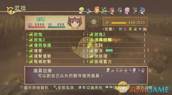《薄暮传说:终极版》刷99999hit方法分享