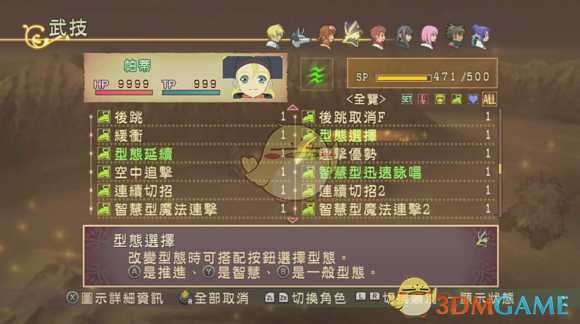 《薄暮传说:终极版》刷99999hit方法分享