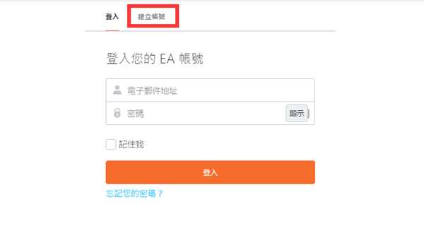 《星球大战绝地:陨落的武士团》怎么下载图文教程