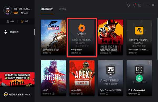 《星球大战绝地:陨落的武士团》怎么下载图文教程