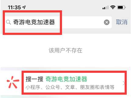 奇游韩服线路升级 免费体验卡赠送助你更低延迟加速