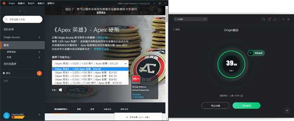 奇游新科技 加速APEX澳服充值