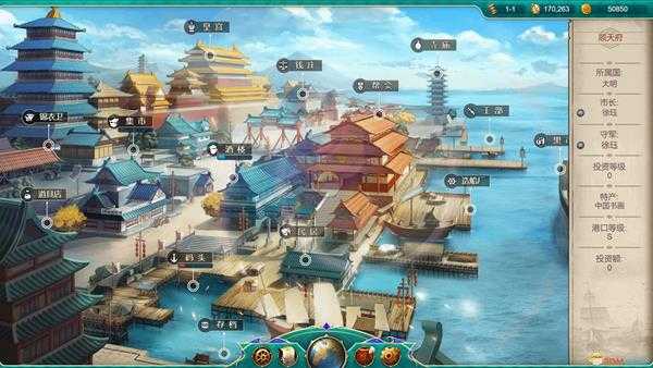 《航海日记:起航》游戏特色介绍