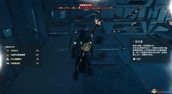 《刺客信条:奥德赛》一览无遗陶片位置及完成地点介绍
