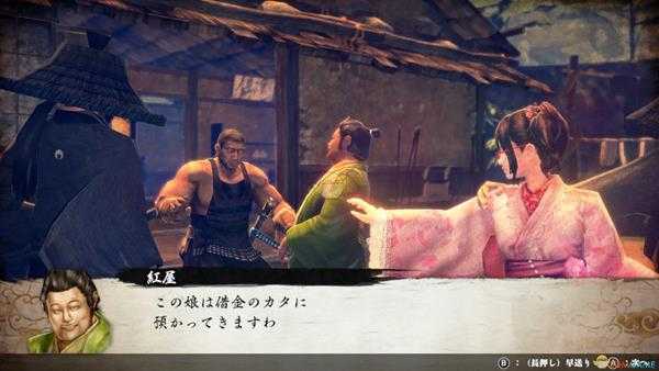 《侍道外传:刀神》游戏特色介绍