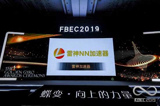 雷神NN加速器:延迟再降10ms!北京-韩国线路优化