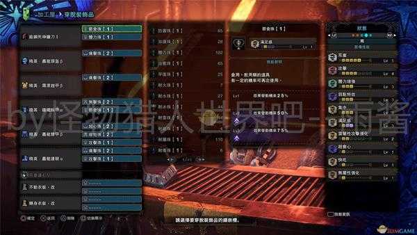 《怪物猎人:世界》冰原DLC大剑中期节食配装介绍
