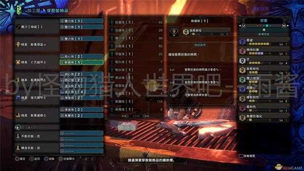 《怪物猎人:世界》冰原DLC太刀开荒过渡期配装推荐