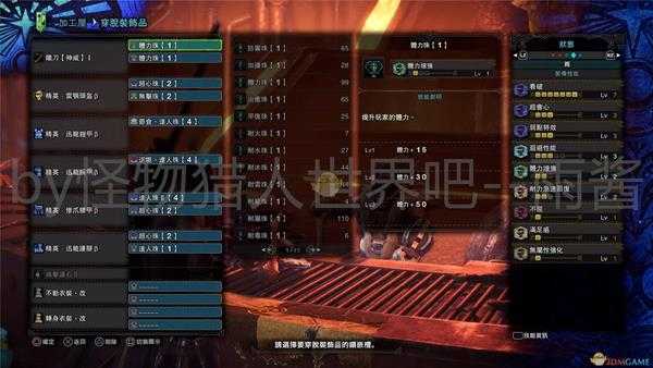 《怪物猎人:世界》冰原DLC太刀开荒过渡期配装推荐