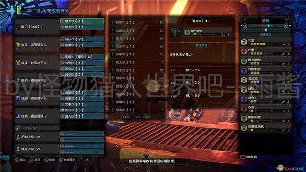 《怪物猎人:世界》冰原DLC太刀开荒过渡期配装推荐