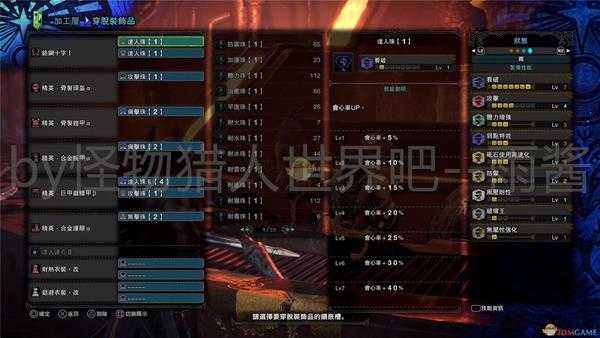 《怪物猎人:世界》冰原DLC双刀开荒全装备搭配推荐
