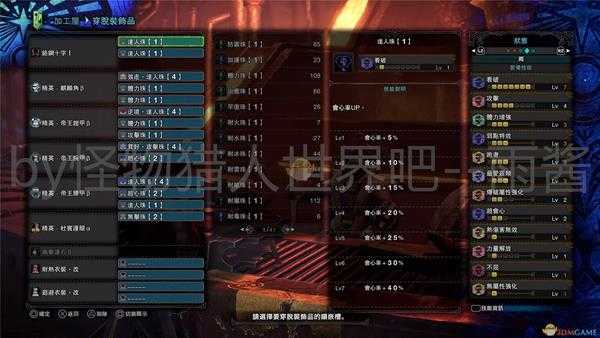 《怪物猎人:世界》冰原DLC双刀开荒全装备搭配推荐