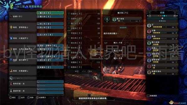 《怪物猎人:世界》冰原DLC双刀开荒全装备搭配推荐