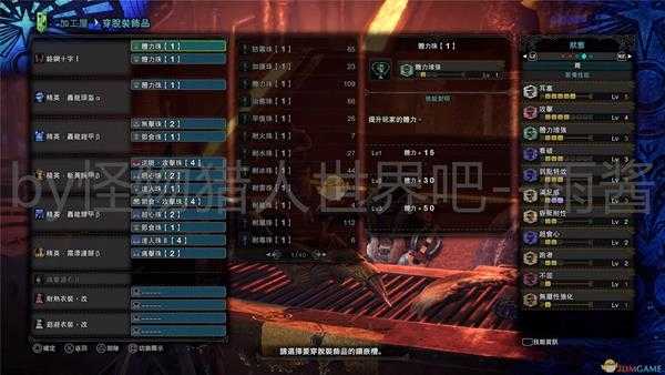 《怪物猎人:世界》冰原DLC双刀开荒全装备搭配推荐