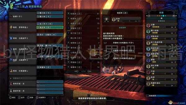 《怪物猎人:世界》冰原DLC双刀开荒全装备搭配推荐