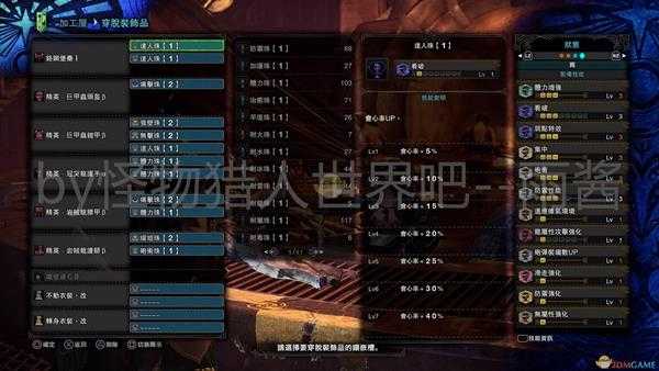 《怪物猎人:世界》冰原DLC盾斧开荒榴盾装备搭配推荐