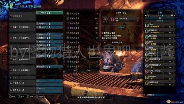 《怪物猎人:世界》冰原DLC盾斧开荒榴盾装备搭配推荐