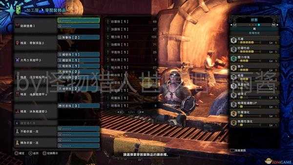《怪物猎人:世界》冰原DLC盾斧开荒榴盾装备搭配推荐