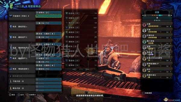 《怪物猎人:世界》冰原DLC盾斧开荒榴盾装备搭配推荐