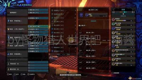 《怪物猎人:世界》冰原DLC盾斧开荒榴盾装备搭配推荐