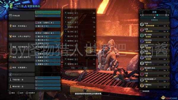 《怪物猎人:世界》冰原DLC盾斧开荒榴盾装备搭配推荐