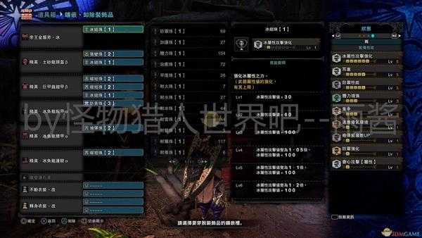 《怪物猎人:世界》冰原DLC盾斧开荒属性盾斧装备搭配推荐