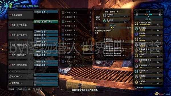 《怪物猎人:世界》冰原DLC盾斧开荒属性盾斧装备搭配推荐
