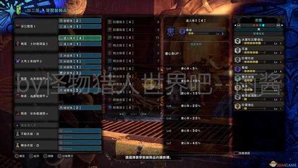 《怪物猎人:世界》冰原DLC盾斧开荒属性盾斧装备搭配推荐