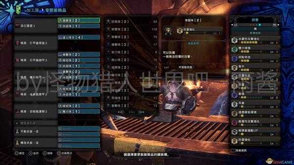 《怪物猎人:世界》冰原DLC盾斧开荒属性盾斧装备搭配推荐