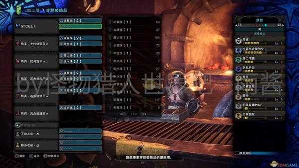 《怪物猎人:世界》冰原DLC盾斧开荒属性盾斧装备搭配推荐