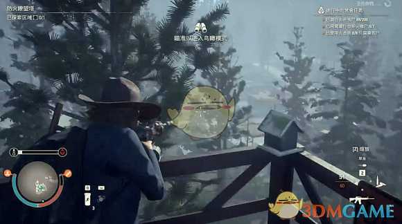 《腐烂国度2:巨霸版》防火瞭望堡垒基地介绍