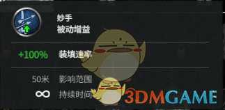 《全面战争:三国》黄忠强度分析
