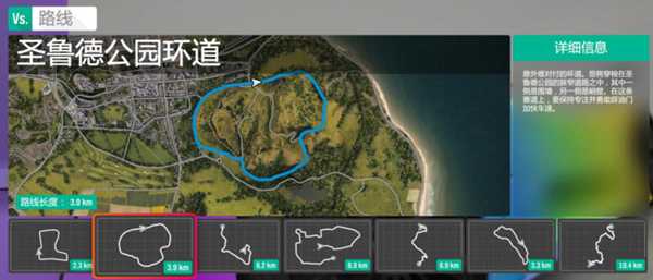 【极限竞速:地平线4】奇游杯第二周周赛开启 109位车手竞速新赛道