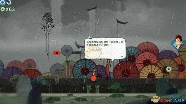 《重明鸟》伙伴伞位置及入队方法分享