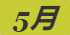 《动物森友会》田鳖图鉴