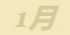 《集合啦!动物森友会》狮子鱼图鉴
