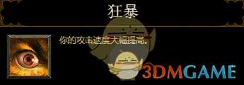 《暗黑破坏神3》2.6.8魂弹技能详解 技能档位伤害分析
