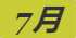 《集合啦！动物森友会》长颈鹿锯锹形虫图鉴