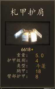 《骑马与砍杀2》库赛特神射手装备一览 实战强度分析