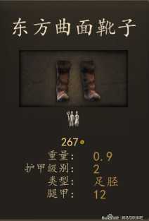 《骑马与砍杀2》库赛特神射手装备一览 实战强度分析