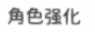 《几何竞技场》新手入门指南