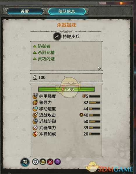 《全面战争:战锤2》杀戮姐妹优缺点分析