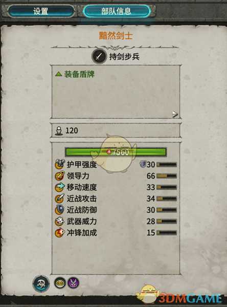 《全面战争:战锤2》黯然剑士实用性分析