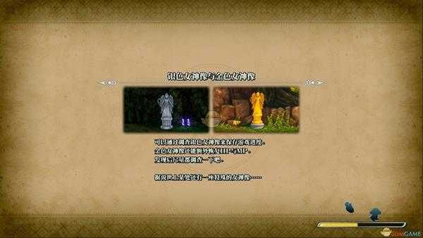 《圣剑传说3:重制版》女神像作用分享