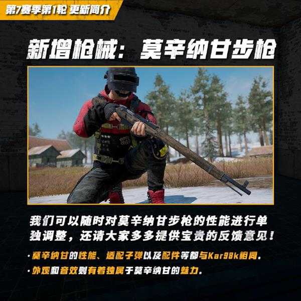 绝地求生新赛季上线 5折优惠! Golink加速器给你畅快体验