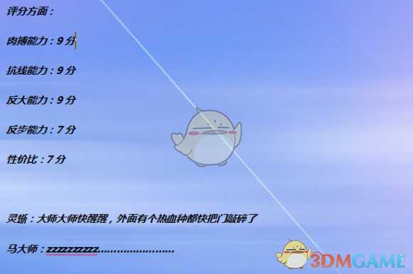 《全面战争:战锤2》神殿守卫实用性分析