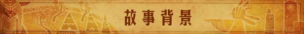 《月影之塔》好玩吗 游戏特色玩法介绍